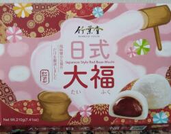 Bamboo House Fursecuri japoneze Mochi Bamboo House fasole rosie 210g